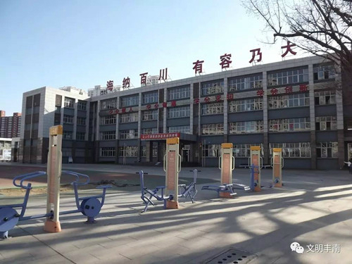 实验小学校园文化